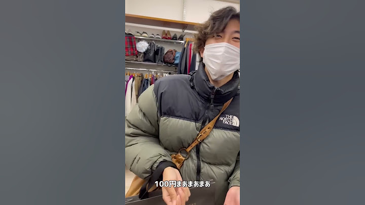 【検証】フリマで買った服はセカストでいくらでも売れるのか