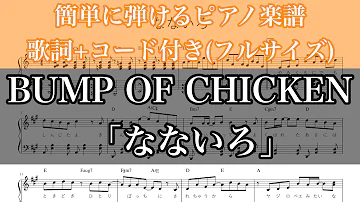 なないろ吹奏 なないろ吹奏