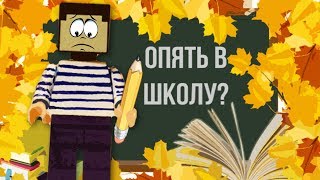 НУБ НЕ УСПЕЛ СДЕЛАТЬ ЭТО! КАК СДЕЛАТЬ МИНИ КАРАНДАШ! КАНЦЕЛЯРИЯ. 1 СЕНТЯБРЯ. ДЕНЬ ЗНАНИЙ. diy СТИВ