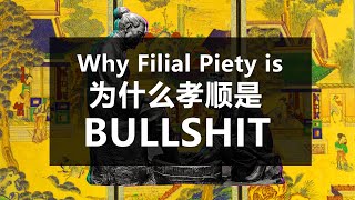 Why Filial Piety is Bullshit || 为什么孝顺文化是Bullshit by yuanProduction 16,588 views 4 years ago 5 minutes, 55 seconds