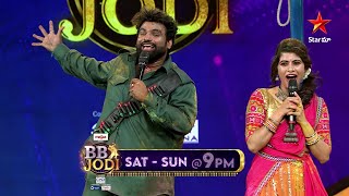 BB Jodi - Promo | All Language Songs tho Competition Heat Penchina Jodilu | Sat & Sun 9PM | Star Maa