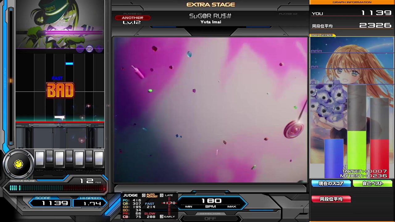 beatmania iidx - YouTube