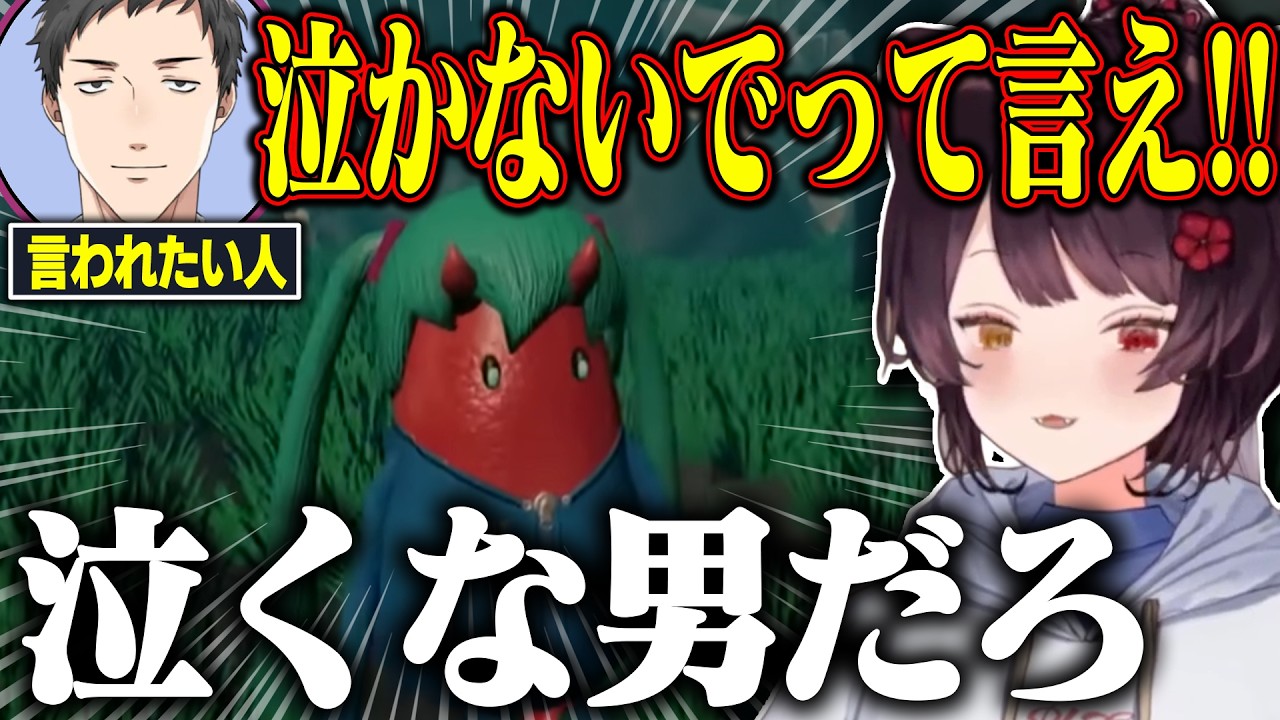 【Cursed Companions】普段聞けない言葉が四方八方から飛び交う惑星組【戌亥とこ/社築/ジョー・力一/町田ちま/長尾景/伊波ライ/早乙女ベリー/東堂コハク/にじさんじ切り抜き】