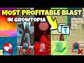WHICH IS THE MOST PROFITABALE BLAST IN GROWTOPIA ?? [MUST WATCH] | Part 1