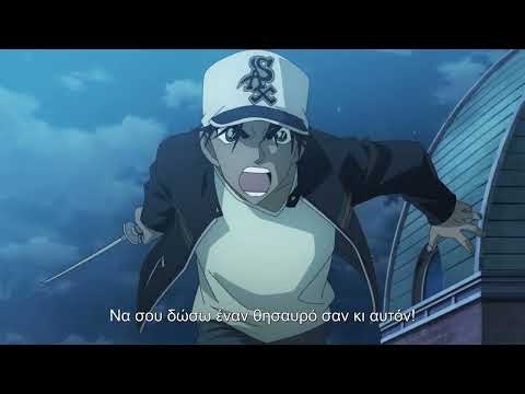 Detective Conan: Το Άστρο του Ενός Εκατομμυρίου | Trailer #1