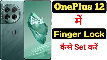 How to set fingerprint lock in Oneplus 12 || Oneplus 12 me fingerprint lock kaise lagaye ||