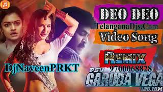 DEO DEO DESAKA DESAKA  MY STYLE MIX  DJNAVEENPRKT TELUGU DJ SONGS TELUGU FOLK SONGS