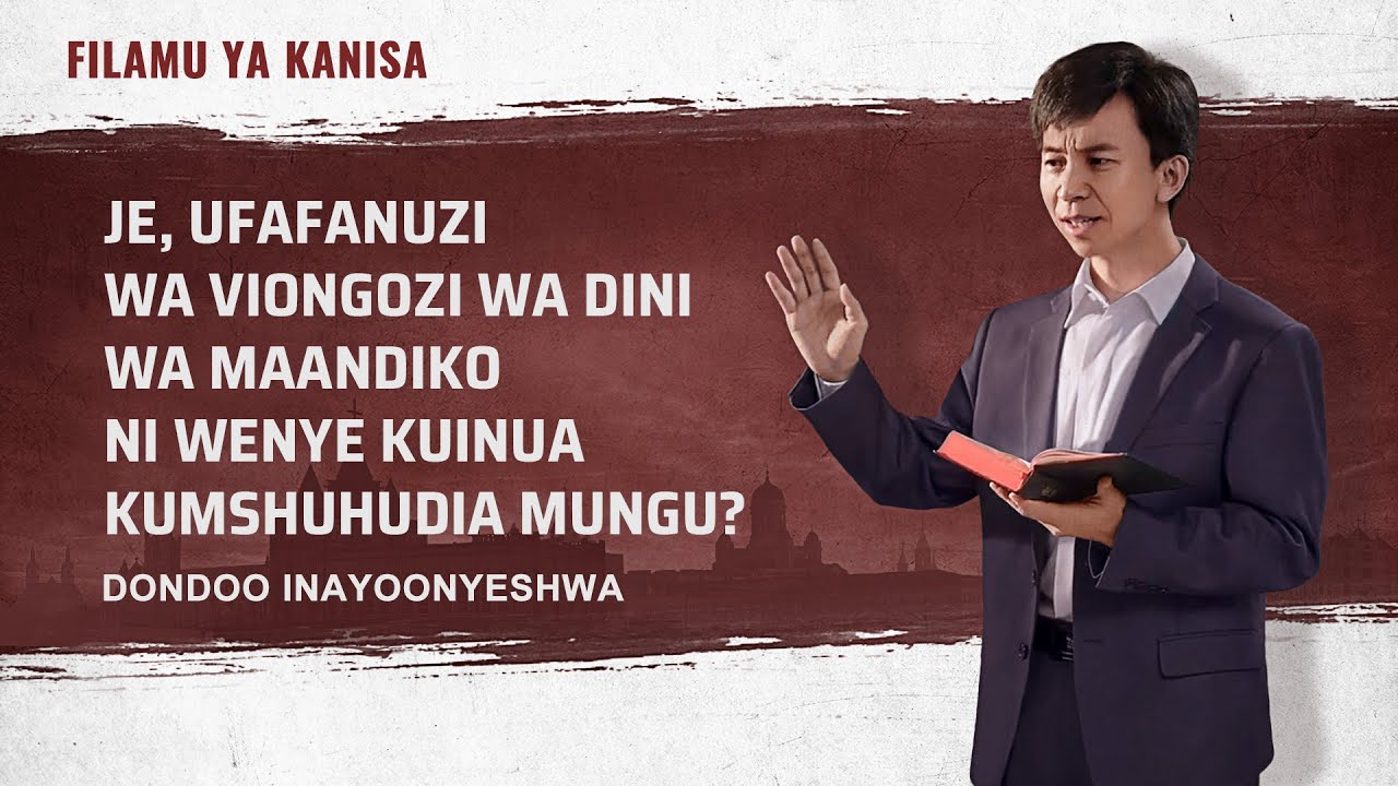 “Kupita Katika Mtego” – Kufunua Ukweli wa Maelezo ya Viongozi wa Kidini ya Biblia | Filamu za Injili (Movie Clip 2/7)