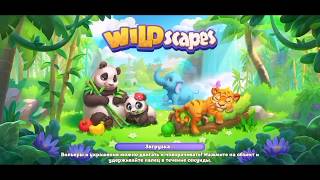 Wildscapes 98 Super Hard Level