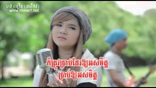 HM VCD Vol 142 08  Srolanh Neak Na Chea Roeung Ke   Sous Visa
