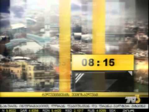 ტელევიზიების შემოსავლები