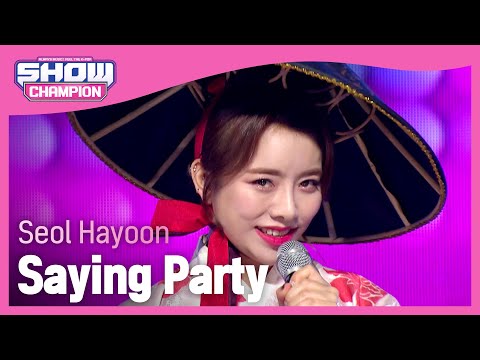 Seol Hayoon - Saying Party (설하윤 - 속담파티) | Show Champion | EP.437