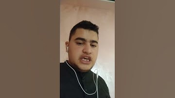 سورة الفاتحة بمقام الرست