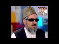 قاری برکت الله سلیم سوره النمل قسمت دوم 27 با ترجمه دری فارسی 