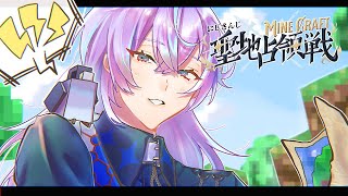 星導ショウ(ほしるべしょう)の配信のサムネイル画像