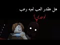 هل هقدر ولا كل حاجه هتخرب و الفيديو يطلع وحش هل هقدر ولا كل حاجه هتخرب و الفيديو يطلع وحش