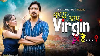 क्या आप Virgin है..? 🤔 A Short Film By Tejas || Entertaining Tuber