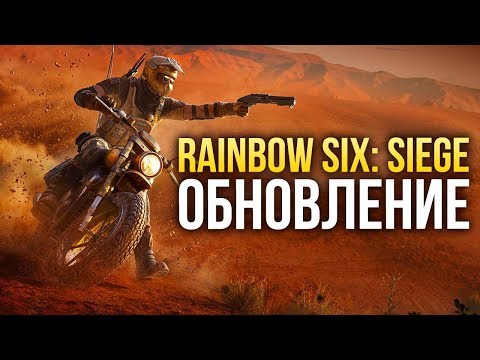Wideo: Nowy Sezon Siege Oznacza, że Rainbow Six Jest O Krok Bliżej Do Pokonania Counter-Strike