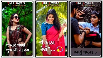 New Dj Remix Timli Status 2022 || Jasvant Patel New Bewfa Timli Status | Full Screen HD Timli Status