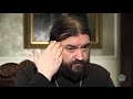 Как смывать грехи. о. Андрей Ткачёв. О защите сироты и вдовы, о злодеяниях и прощении