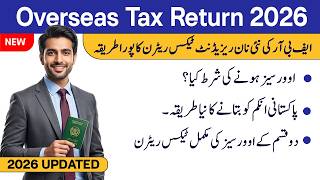 How to File Overseas Pakistani Tax Return 2026 | Non-Resident Tax Return 2026 FBR