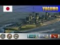 Новый японский эсминец 9 уровня Yugumo | WoWS Replays