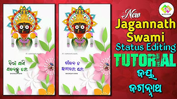 Jagannath Swami Status Editing Tutorial Alight Motion || Odia Lyrical Bhajan Status xml Preset #edit