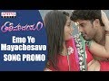 Emo Ye Mayachesavo Song Promo || Tholi Parichayam Song Promos || Deepak Krishnan || L. Radhakrishna