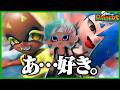 スプラトゥーン最新作！すりみ連合が可愛すぎて尊い #1【レイダース】
