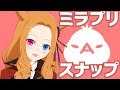 【光のVTuber】これからFF14を始める人へ★ミラージュプリズムとMIRAPRI SNAPを解説【FFXIV】