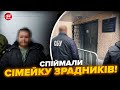 🤯Працівниця Укрзалізниці ЗЛИВАЛА ФСБ локації ешелонів ЗСУ! СБУ шокувала. Агентом ФСБ був…