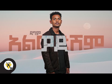 ቪዲዮ: ሞዓብ በረሃ ነው?