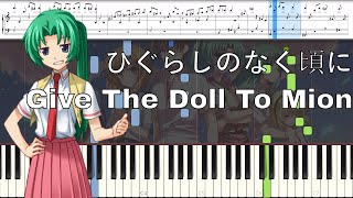 Higurashi no Naku Koro ni - Give The Doll To Mion [Piano Tutorial]