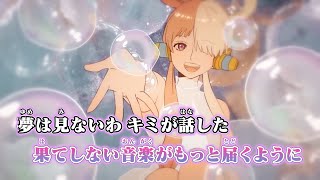 【ニコカラ】新時代 / Ado【off vocal】