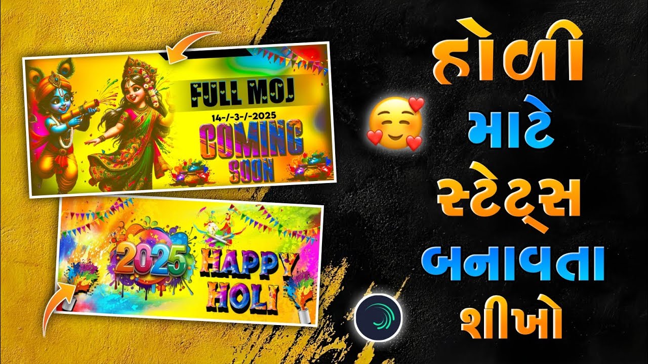 Coming Soon Happy Holi Status Video Editing Alight Motion..😍..Holi Video Editing Alight Motion 2025