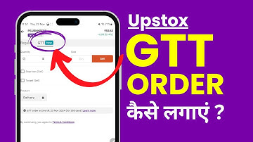 GTT Order in Upstox - GTT Order Kaise Lagaye?