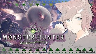 モンハンでこれから何をすべきか・・・！｜モンスターハンター：ワールド【にじさんじ/叶】