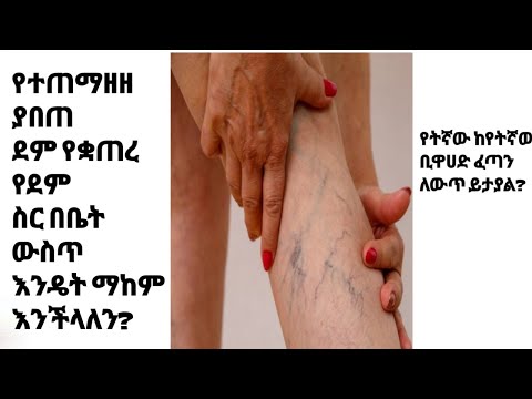 ቪዲዮ: የተጠማዘዘ ብሬቶችን ለመቅረጽ 3 መንገዶች