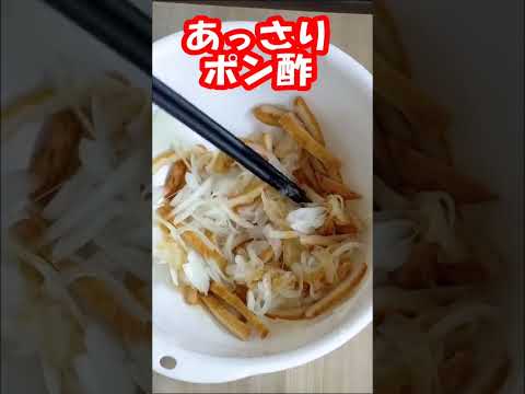 刻んで混ぜるだけ絶品副菜💘相性抜群2つの食材でやみつきレシピ