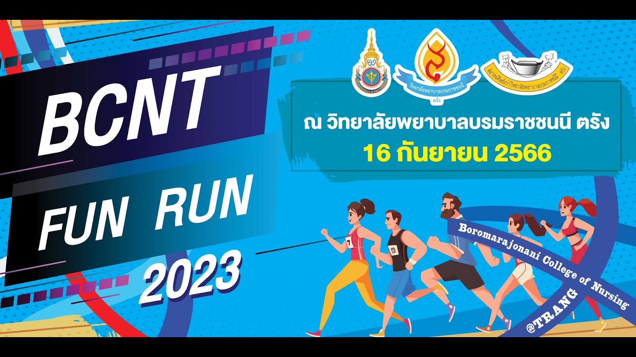 Bcvnt BCNT FUNRUN 2023 - YouTube
