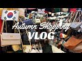 高速ターミナル📍秋服ショッピングVLOG⭐️300円の服⁉️4枚1000円のボトムス⁉️