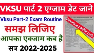 Vksu Part 2 Exam Routine 2022-25 download Vksu ba bsc bcom part 2 Exam timetable 2022-2025