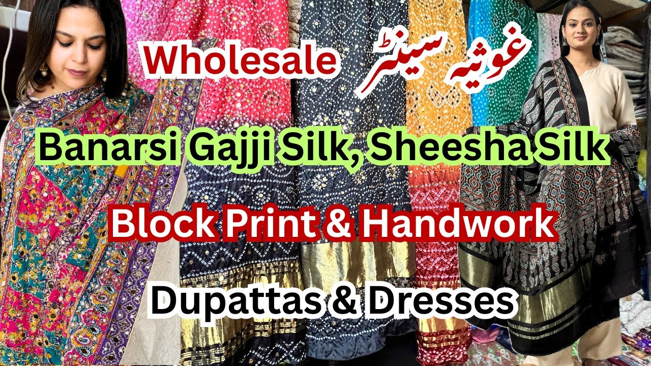Sheikh Silk Ghosia Center | Wholesale Block Print Banarsi Dupattas & Dresses