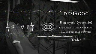 “Hug myself (your side)” Trailer – キタニタツヤ / Tatsuya Kitani