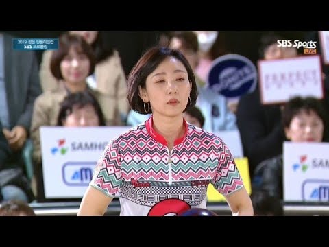 2019 정읍 단풍미인컵 SBS 프로볼링대회 여자 단체전