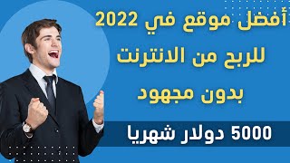 اسرار الربح من موقع studypool / بيع الكتب والمستندات الدراسية