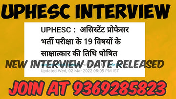 UPHESC INTERVIEW DATE | UPHESC EXAM 2021 | INTERVIEW PREPARATION STRATEGY | UPHESC RESULT 2021