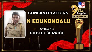 TV9 Nava Nakshatra Sanmanam 2022 :  K. Edukondalu felicitated for Public Service