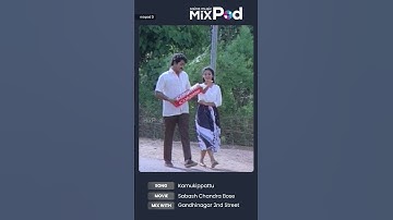 Kamukippattu × Gandhinagar 2nd Street | Sooraj Santhosh | Mohanlal | Karthika | Saina Music Mixpod!