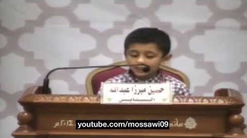 مسابقة الذكر الحكيم 12 - نهائي التلاوة وحسن الأداء صغار - حسين ميرزا عبدالله